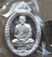 เหรียญเมตตา หลวงพ่อจรัญ วัดอัมพวัน จ.สิงห์บุรี ปี2555 เนื้อเงิน หมายเลข12 พร้อมกล่องเดิม
