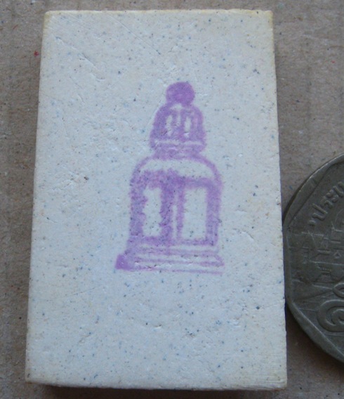 พระสมเด็จวัดระฆัง พิมพ์ใหญ่เกศทะลุซุ้ม รุ่นเสาร์5 ปี2539 หลังตรายาง พร้อมกล่องเดิม visin 