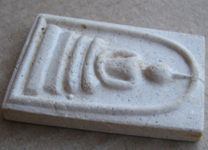 พระสมเด็จวัดระฆัง พิมพ์ใหญ่เกศทะลุซุ้ม รุ่นเสาร์5 ปี2539 หลังตรายาง พร้อมกล่องเดิม visin 