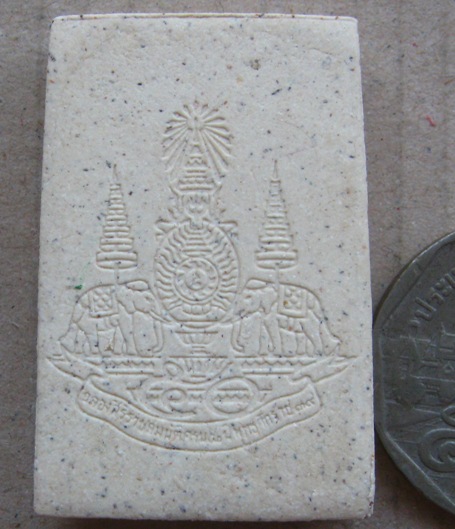  พระสมเด็จพระพุฒาจารย์โต วัดระฆัง ปี2538 รุ่นกาญจนาภิเษก 50ปี พร้อมกล่องเดิม 