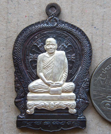 เหรียญนั่งพานใหญ่ สมเด็จพระญาณสังวรฯ วัดบวรนิเวศ ปี2543 มีโค้ดและหมายเลข213