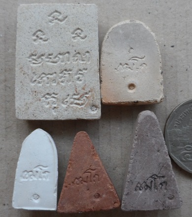 5องค์ พระชุดเบญจบารมี หลวงพ่อเกษม เขมโก สำนักสุสานไตรลักษณ์ จ ลำปาง ปี2536 พร้อมกล่องเดิม