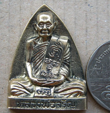 เข่ากว้างหลังเตารีดแตกลายงา"หลวงพ่อจรัญ วัดอัมพวัน จ.สิงห์บุรี ปี2554เลข941เนื้อเหรียญบาท พร้อมกล่อง