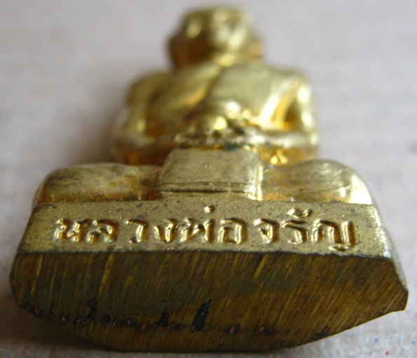 รูปเหมือนปั้มอุดกริ่งรุ่นแรก เศรษฐีใหญ่ หลวงพ่อจรัญ วัดอัมพวัน จ.สิงห์บุรี ปี2554เลข315+กล่อง