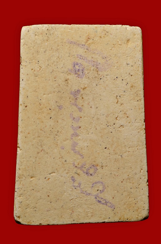 พระสมเด็จ108ปี พ.ศ.2523 พิมพ์แขนจุด กล่องเดิม