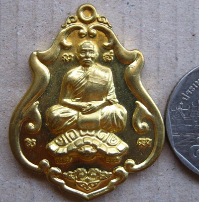 เหรียญโภคทรัพย์ขี่เต่า เนื้อทองฝาบาตรแจกกรรมการ โค้ด+เลข๙+๓๓๓ หลวงพ่อสาคร วัดหนองกรับ ระยอง ปี2552