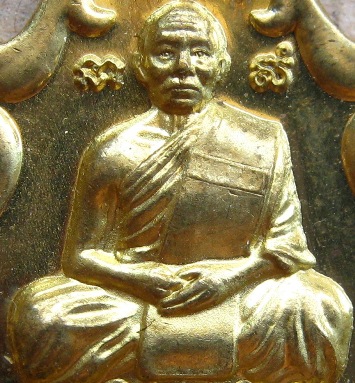 เหรียญโภคทรัพย์ขี่เต่า เนื้อทองฝาบาตรแจกกรรมการ โค้ด+เลข๙+๓๓๓ หลวงพ่อสาคร วัดหนองกรับ ระยอง ปี2552