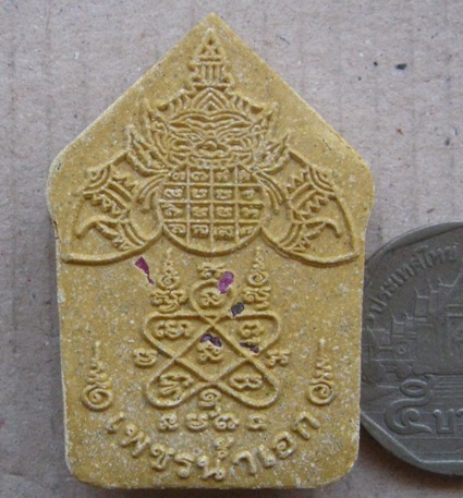 ขุนแผนผงพรายกุมาร"รุ่นเพชรน้ำเอก"พิมพ์ใหญ่ หลังโรยพลอย ปี2557หมายเลข4237พร้อมกล่อง ปลุกเสกโดยหลวงพ่