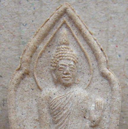 หลวงพ่อสิน วัดละหารใหญ่ จ ระยอง ปี2552 ที่ระลึกยกช่อฟ้า หมายเลข1870