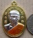 เหรียญหลวงพ่อสิน วัดละหารใหญ่ จ ระยอง รุ่นอายุ86ปี ปี2557เนื้อกะไหล่ทองลงยา มีโค้ด ส พร้อมกล่องเดิม