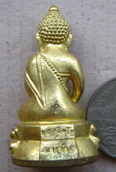 พระกริ่งอายุยืน หลวงปู่คำบุ วัดกุดชมภู.อุบลราชธานี ปี2555เนื้อทองทิพย์ ตอกโค๊ต+เลข1230พร้อมกล่องเดิม