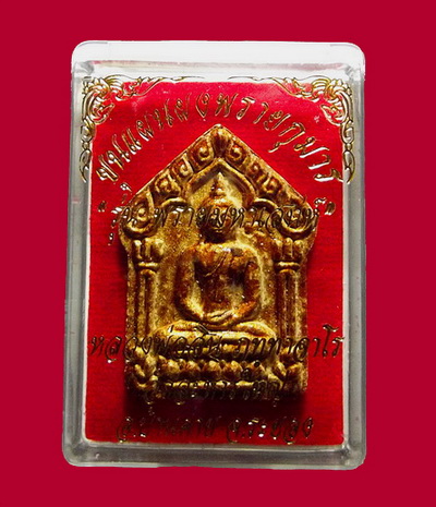 พระขุนแผนผงพรายกุมาร รุ่นพรายมหาเสนห์ หลวงพ่อสินวัดละหารใหญ่ พร้อมกล่อง