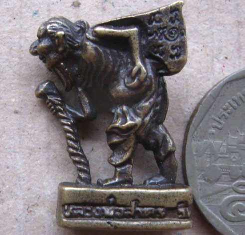 ชูชก รุ่น๒ (ย่ามปลิว) หลังจารมือ หลวงพ่อสาคร วัดหนองกรับ จ ระยอง ปี2549 มีจาร+โค้ด