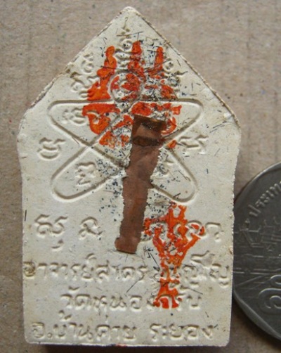 ขุนแผนมนุญโญ65 ปี45ฉลองสิริมงคลมายุ65ปี พิมพ์ใหญ่ ฝังเส้นเกศา โรยผงแร่จีนา+จีวรหลวงพ่อ เลข1295+กล่อง