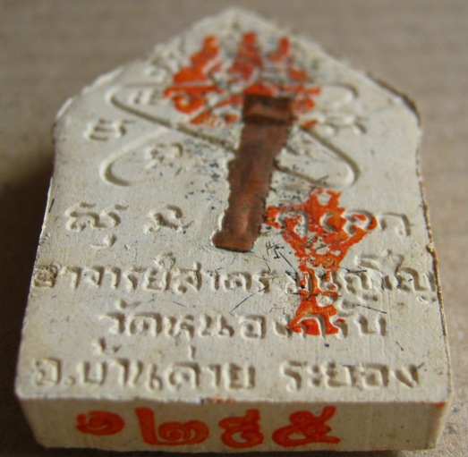 ขุนแผนมนุญโญ65 ปี45ฉลองสิริมงคลมายุ65ปี พิมพ์ใหญ่ ฝังเส้นเกศา โรยผงแร่จีนา+จีวรหลวงพ่อ เลข1295+กล่อง