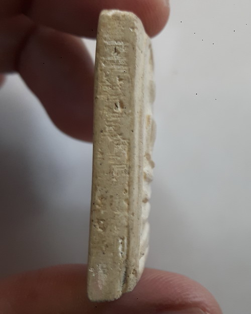 " พระสมเด็จ 100 ปี สมเด็จพุฒาจารย์(โต) วัดระฆังโฆสิตาราม ปี 2515 พิมพ์ใหญ่ไข่ปลาเลือน หนาๆ พร้อมบัตร