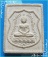 ...ลพ.โสธร วัดโสธร แปดริ้ว พระเนื้อผง พิมพ์สี่เหลี่ยมเล็ก หลังยันต์ รุ่นตำรวจแห่งชาติ...