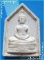 ...ลพ.นา วัดบางปิ้ง ป่กน้ำ พระพิมพ์ ลพ.โสธร พิมพ์ห้าเหลี่ยม เนื้อผงเก่าๆ หลังยันต์ (1)...