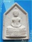 ...ลพ.นา วัดบางปิ้ง ป่กน้ำ พระพิมพ์ ลพ.โสธร พิมพ์ห้าเหลี่ยม เนื้อผงเก่าๆ หลังยันต์ (2)...