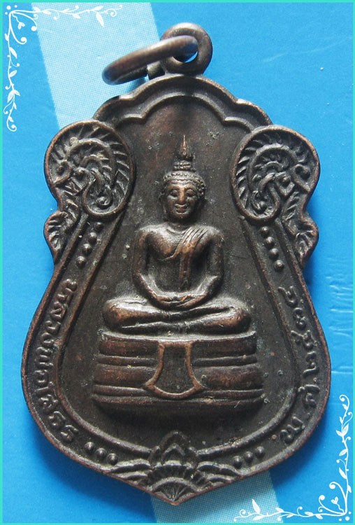 ...ลพ.ครื้ม วัดคลองสวน ปากน้ำ เหรียญ ลพ.โสธร พิมพ์เสมาเต็มองค์ เนื้อทองแดง หลังยันต์ ปี 34...