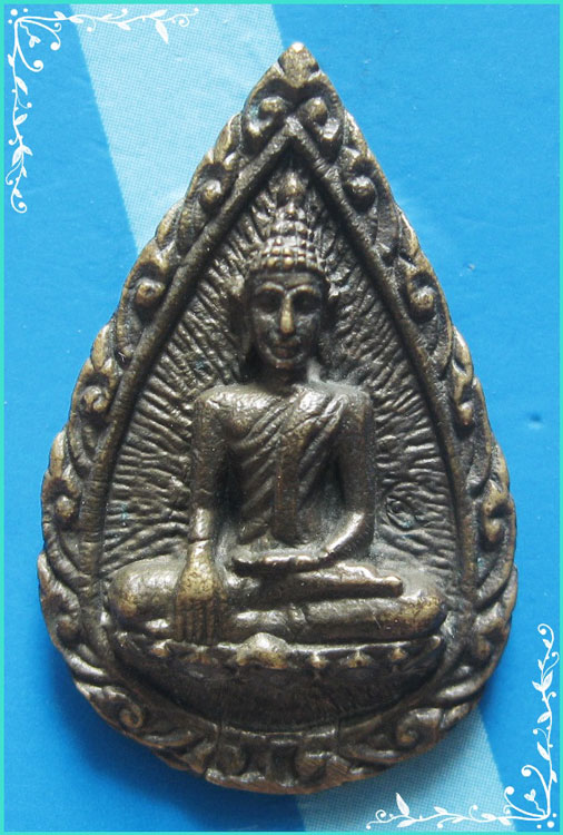 ...ลพ.ดำ วัดลาดสิงห์ สพ. เหรียญหล่อ พิมพ์หยดน้ำ เนื้อทองผสม หลังสิงห์...