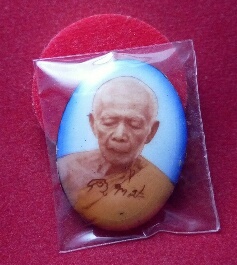 ล็อกเก็ตครูทิม