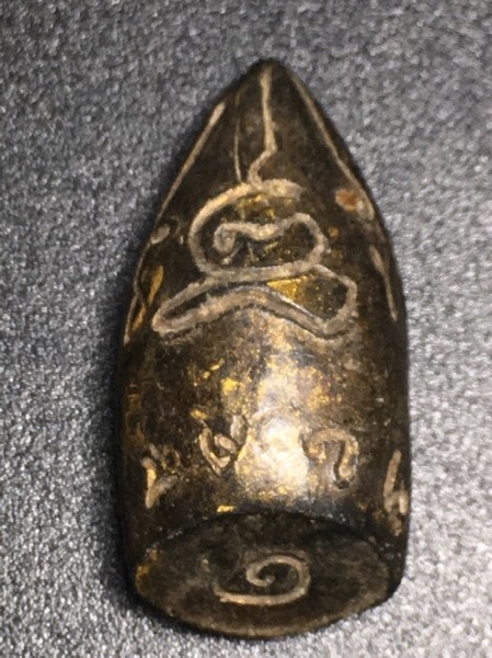 พระกริ่งคลองตะเคียน กรุวัดประดู่ทรงธรรม