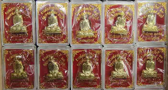 ***ยอดนิยม 10 องค์***หลวง พ่อพร หม ถาวโร วัดช่องแค พระรูปเหมือนปั้ม พิมพ์ก้นระฆัง เนื้อทองเหลือง 