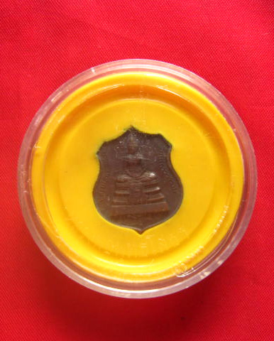 เหรียญอาร์มหลวงพ่อพุทธโสธร วัดโสธรวรารามวรวิหาร ฉะเชิงเทรา พระอุโบสถหลังใหม่ ปี 2538 