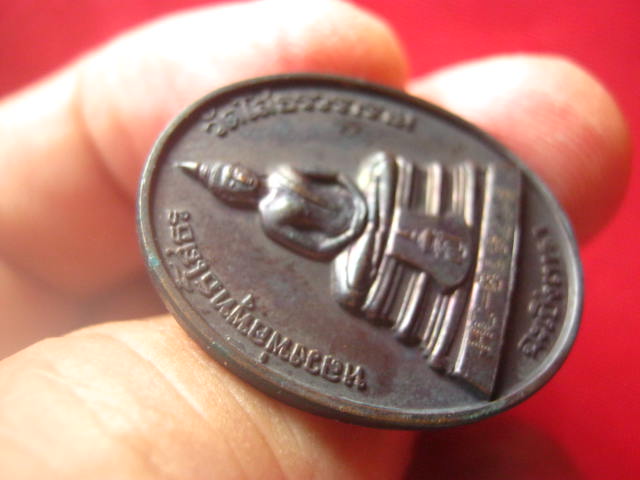 เหรียญอาร์มหลวงพ่อพุทธโสธร วัดโสธรวรารามวรวิหาร ฉะเชิงเทรา พระอุโบสถหลังใหม่ ปี 2538 