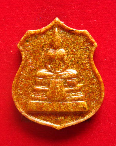 เหรียญอาร์มหลวงพ่อพุทธโสธร วัดโสธรวรารามวรวิหาร ฉะเชิงเทรา พระอุโบสถหลังใหม่ ปี 2538 