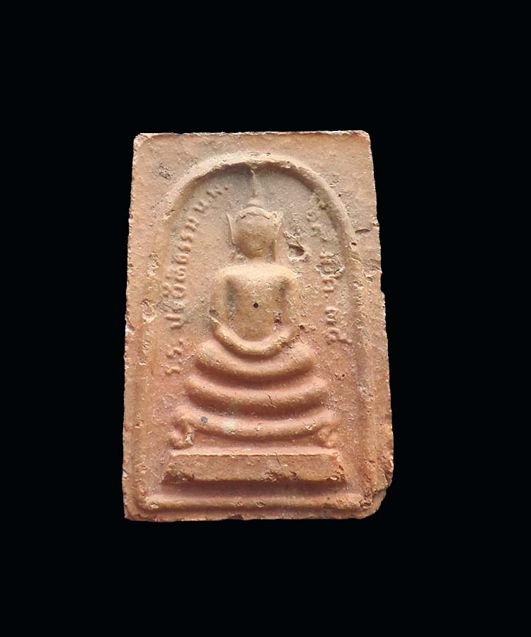 @^-^@สมเด็จหลังรูปเหมือนหลวงปู่คำพันธ์ รุ่นเจริญลาภ เจริญสุข@^-^@