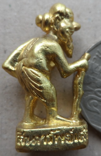 ชูชก หลวงปู่สิน วัดละหารใหญ่ จ ระยอง ปี2554"รุ่นสินทรัพย์เศรษฐี"เนื้อทองทิพย์ มีโค้ด+กระดาษยันต์+ซอง