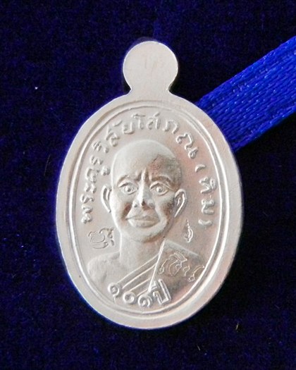 เม็ดแตง หลวงปู่ทวด101 ปี เนื้อเงินลงยา ( สีน้ำเงิน ) สร้างแค่399เหรียญ