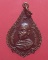 เหรียญ พระอุปัชฌาย์ (ดาวเล็ก) ปี2519 หลวงพ่อจรัญ วัดอัมพวัน จ.สิงห์บุรี