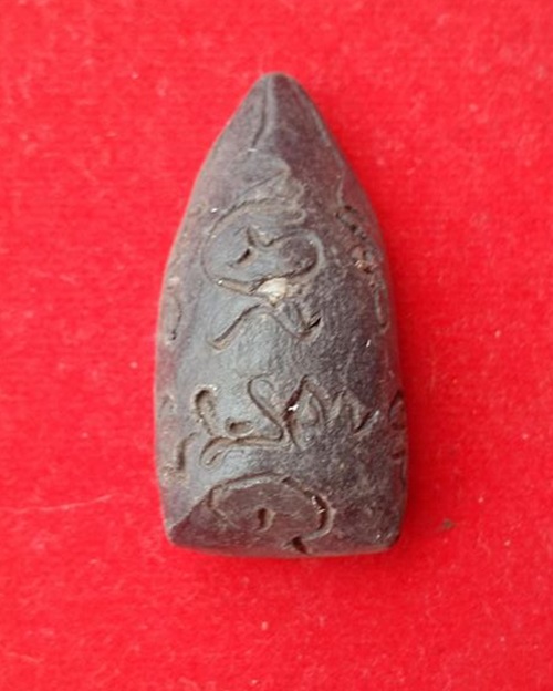 กริ่งคลองตะเคียน หลวงพ่อนารถ วัดศรีโลหะราษฎร์บำรุง จ.กาญจนบุรี