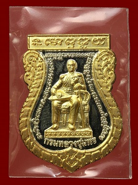  เหรียญกรมหลวงชุมพรเงินหน้าทองคำ กองทัพเรือจัดสร้าง 9 ก.ค.48 ตอกโค๊ตชัยบล็อคไม่มีหูสวยๆครับ