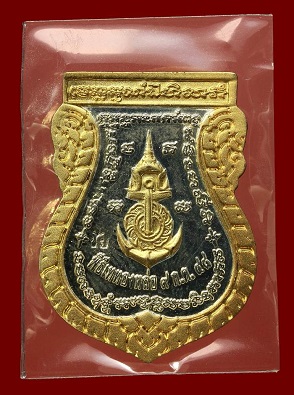  เหรียญกรมหลวงชุมพรเงินหน้าทองคำ กองทัพเรือจัดสร้าง 9 ก.ค.48 ตอกโค๊ตชัยบล็อคไม่มีหูสวยๆครับ