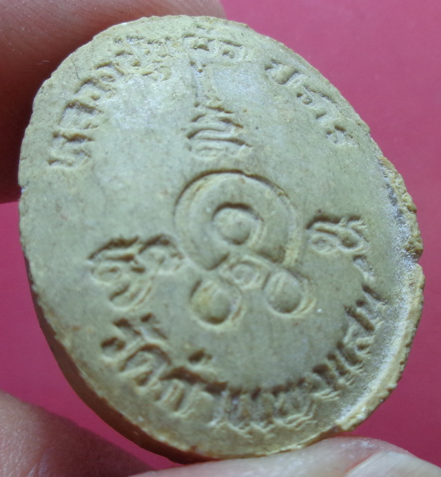 พระผงเม็ดกระดุม หลวงปู่แผ้ว ปวโร วัดกำแพงแสน อำเภอกำแพงแสน จังหวัดนครปฐม สวยครับ