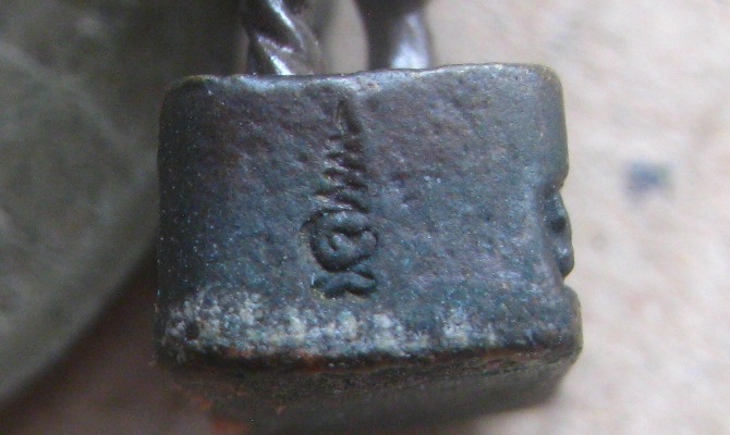 ชูชก รุ่น๒ (ย่ามปลิว) หลังจารมือ หลวงพ่อสาคร วัดหนองกรับ จ ระยอง ปี2549 มีจาร+มีโค้ด