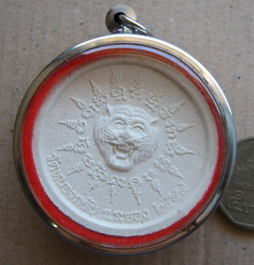 พระผงรูปเหมือน เนื้อผงพรายกุมาร หลวงพ่อสาคร วัดหนองกรับ จ ระยอง ปี2549 พร้อมกรอบสแตนเลส พร้อมใช้