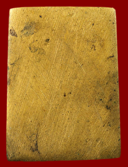 เหรียญหล่อ เจ้าคุณเที่ยง วัดระฆัง กทม ปี 2500