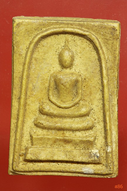 พระสมเด็จหลังพระธาตุพนม