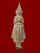 กรุวัดเกาะ 2