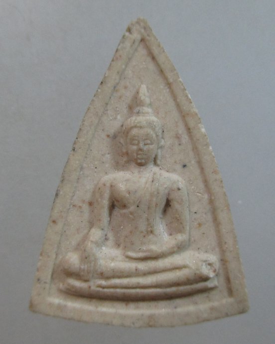 ๒๐ พระพุทธรัศมี ญสส ปี๓๓
