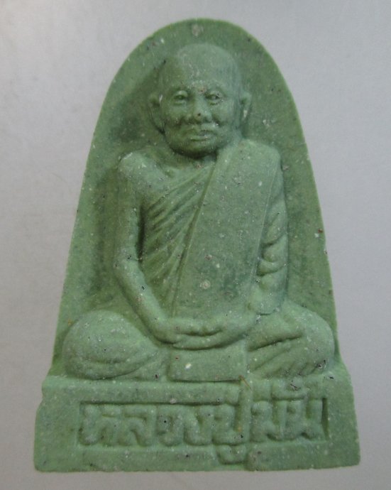 ๒๐ พระเนื้อผงหลวงปู่มั่น