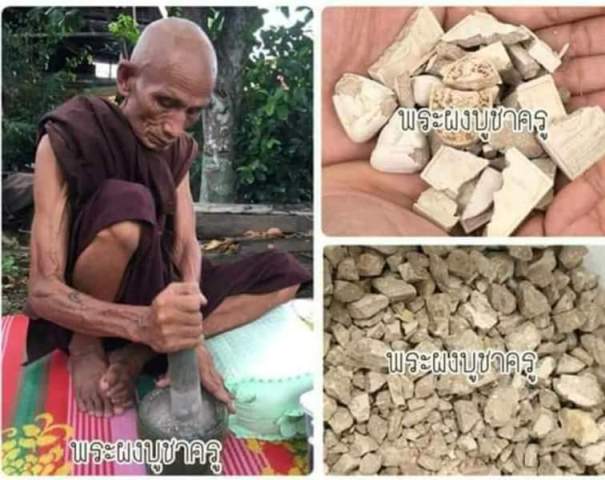 พระผงบูชาครู เนื้อผงเก่า 3 องค์ เนื้อดำและเทา หลวงปู่หมุน หลวงปู่ทองคำเสก