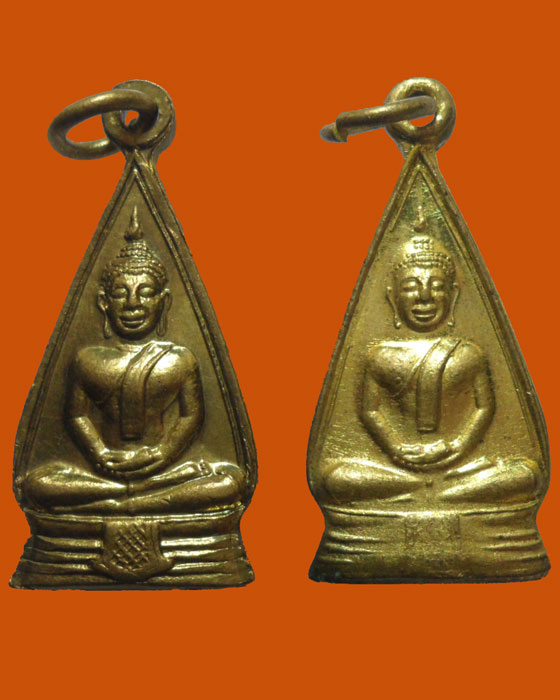 เหรียญหลวงพ่อโสธร ๒ หน้า (๒เหรียญ)  