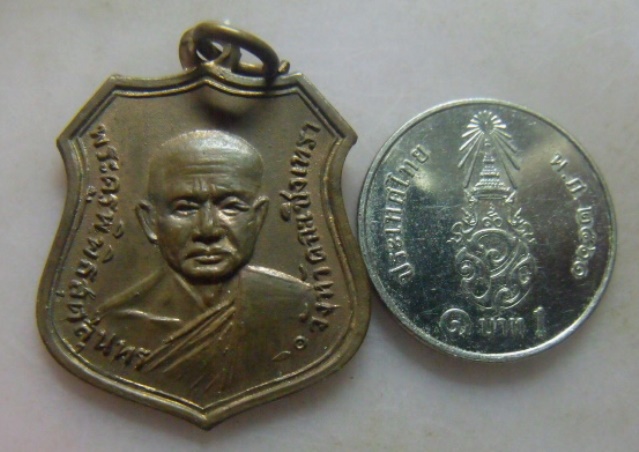 **วัดใจ**เหรียญพระครูพิพิธสุตสุนทร วัดลาดขวาง จ.ฉะเชิงเทรา ปี ๒๔๗๐**สวยๆ