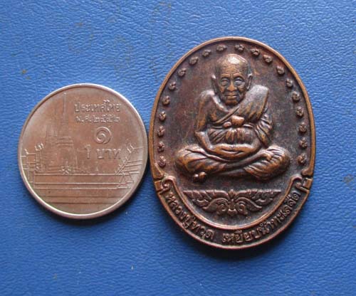 เหรียญหลวงปู่ทวด วัดช้างไห้ จ.ปัตตานี ปี2540 เนื้อทองแดง